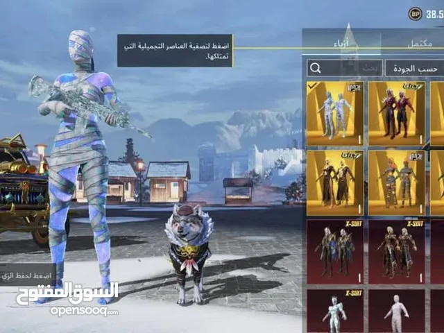 حساب ببجي للبيع او للبدل مع فرقيه الحساب مصروف علي من قلب ورب وطالع بنفس طيبه الله يطرح البركه و بس