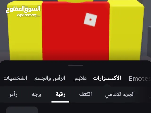 Roblox Accounts and Characters for Sale in Amman