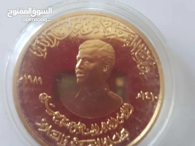 مسكوكه ذهبيه تاريخيه