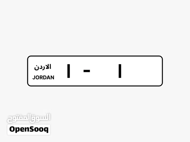 أجمل ألارقام المميزة ثلاثي رباعي خماسي للبيع بأفضل سعر للأستفسار عن الأسعار يرجى الأتصال على الهاتف