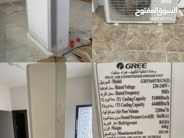 Gree 5.5 - 5.9 Ton AC in Al Batinah