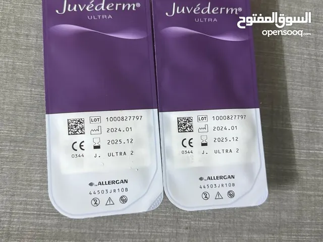 2 ابر جيوديرم من افضل انواع الابر بسعر مناسب 400 دينار