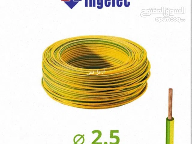 CABLE U500V 2.5 MM2 INGELEC + NEXANS