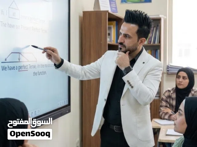 تدريس اللغة الانجليزية