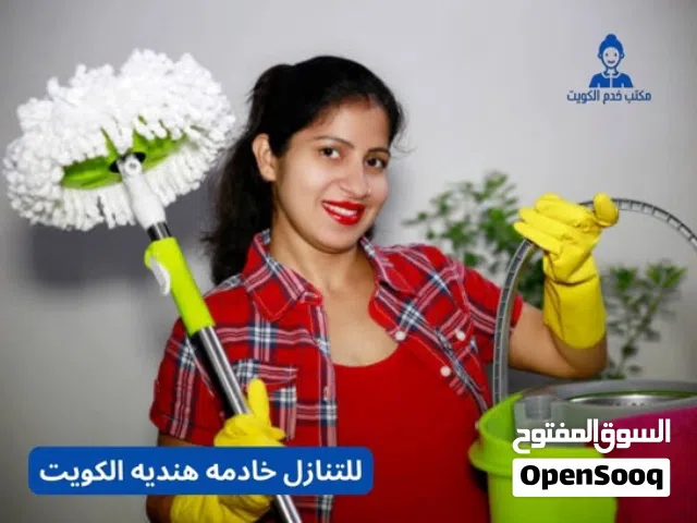 للتنازل خدامة سيلانيه