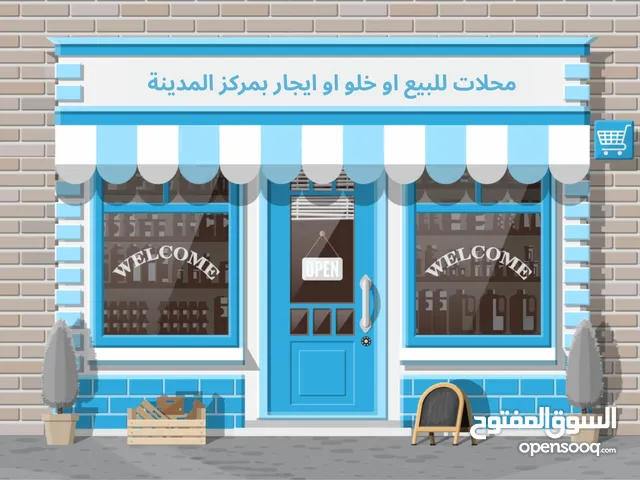 فرصة نادرة مش راح تتكرر!