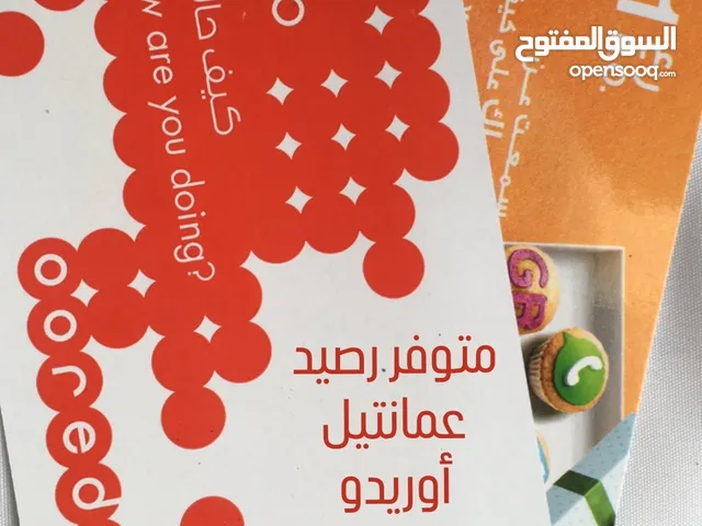 متوفر جميع الشبكات