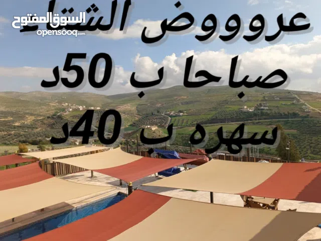 3 Bedrooms Chalet for Rent in Zarqa Al-Qnaiya