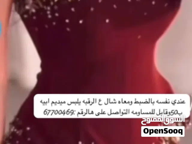 Weddings and Engagements Dresses in Farwaniya