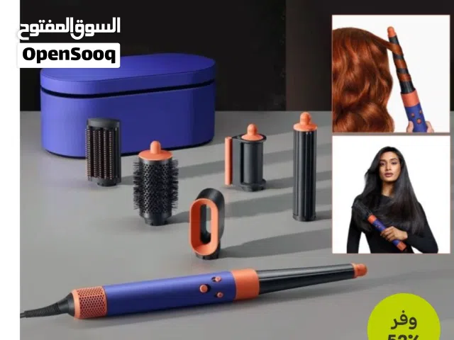 جهاز دايسون مجفف الشعر