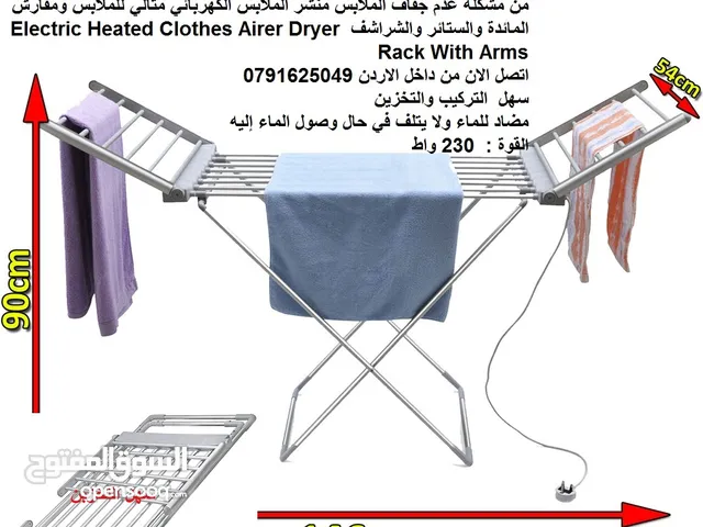 مجفف ملابس على الكهرباء منشر غسيل كهربائي منشر حراري تجفيف الملابس يعمل على الكهرباء (حجم كبير) مصنو
