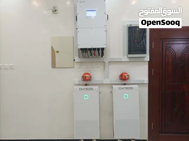 عروض نهاية السنة من شركة منضومتك لخدمات أنضمة الطاقة الشمسية