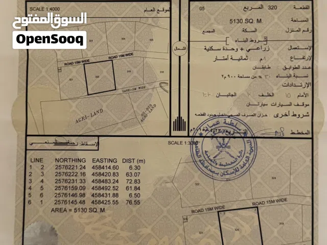ارض زراعيه في الدريز -عبري