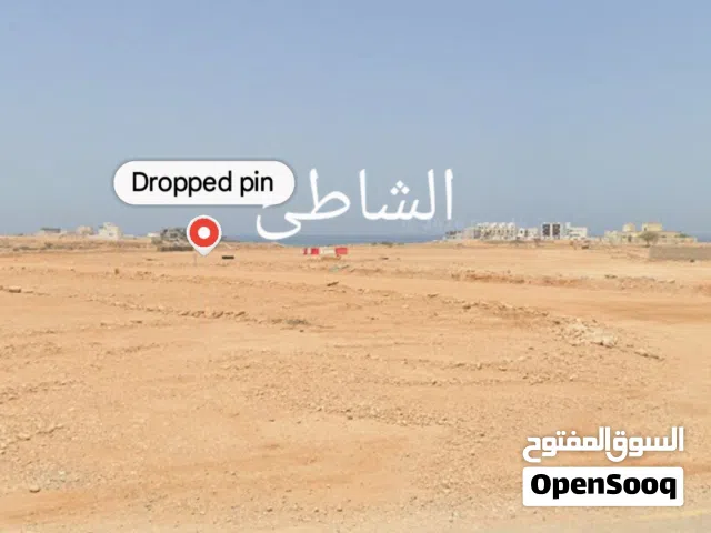 للبيع أرض في فنس تبعد فقط 700 متر من الشاطئي