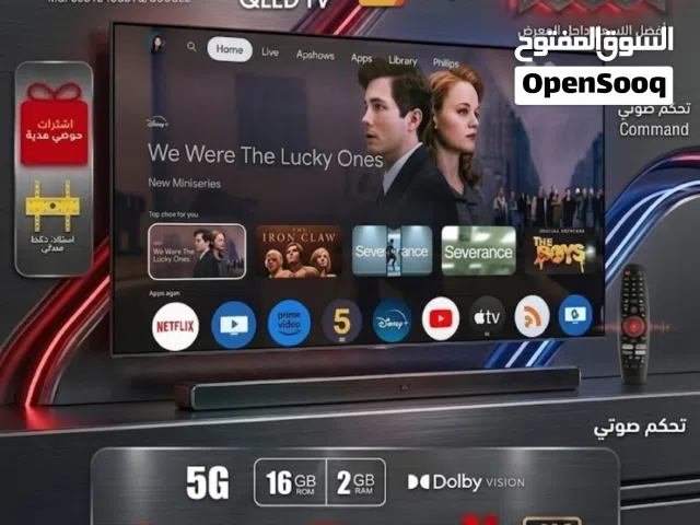 شاشات ماجيك 65QLED كيولد جوجل Google  TV مرخص مع اشتراكات مجانا بأفضل الأسعار من مؤسسة ريلاس