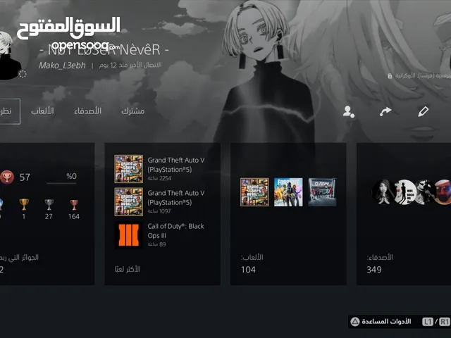حساب قراند للبيع او للبدل