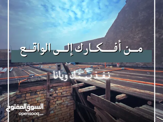 مكتب الفضل الهندسي للتصاميم والبناء