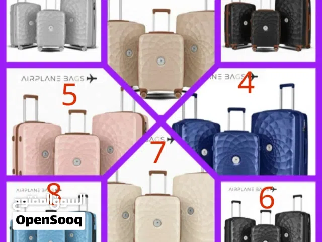 طقم شنط سفر بولي بروبيلين ضد الكسر