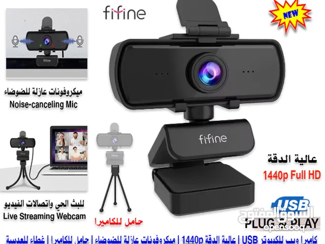 كاميرا ويب FIFINE 1440p Full HD PC Webcam