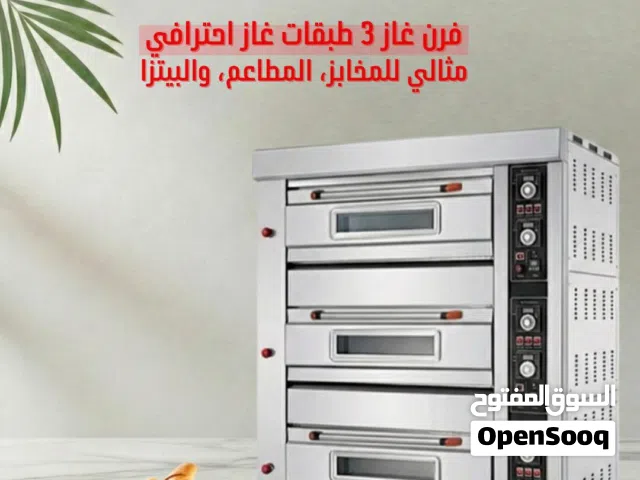 معدات مطاعم وكافيهات متكاملة كل اللي يحتاجه مشروعك .. من معدات مطاعم، كافيهات، مقاهي