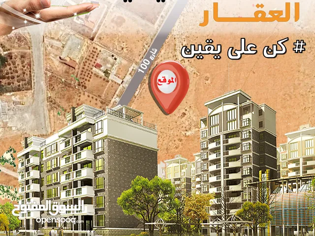 Residential Land for Sale in Amman Dhuheibah Al-Sharqiyah