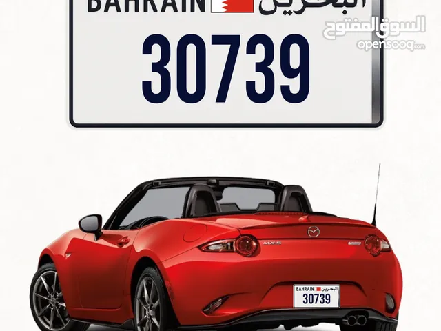 رقم خماسي 30739