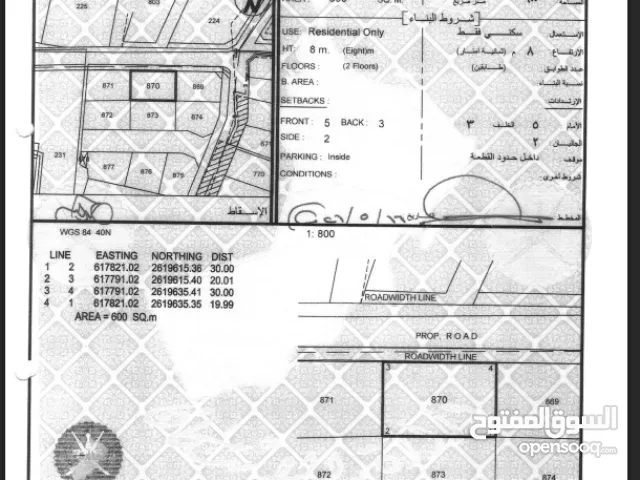 Residential Land for Sale in Muscat Seeb