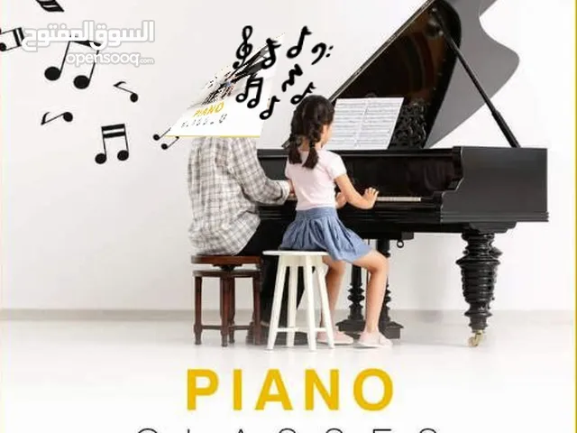 Music courses in Abu Dhabi