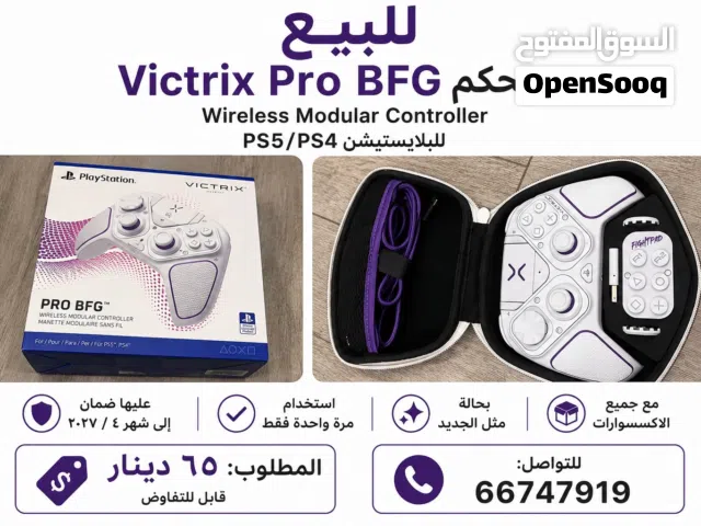 Victrix pro bfg wireless modular