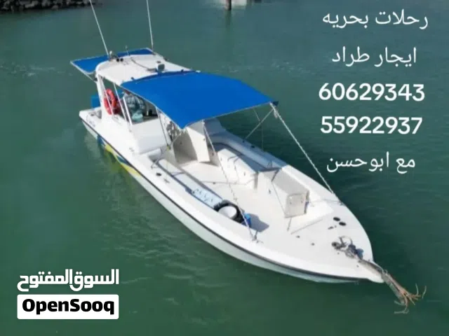 رحلات بحريه اجار طراد تاجير طراد قارب حداق ايجار طراد ايجار قوارب
