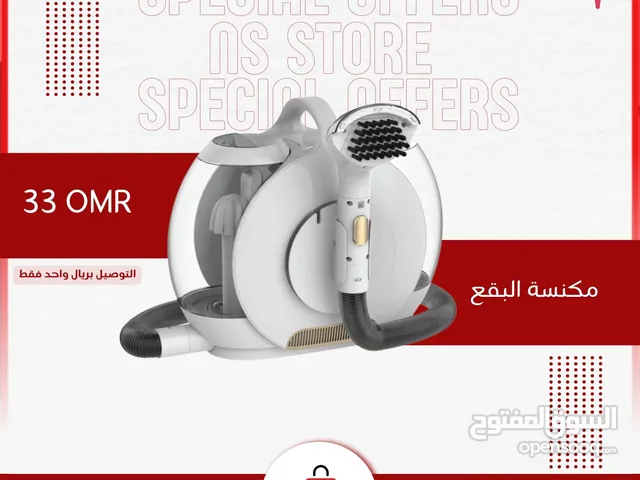  Other Vacuum Cleaners for sale in Muscat