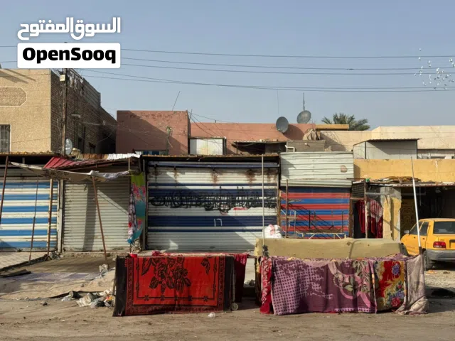 عقار تجاري للبيع