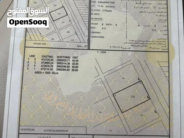 للبيع ارض صناعي في صحار في العوينات. 24