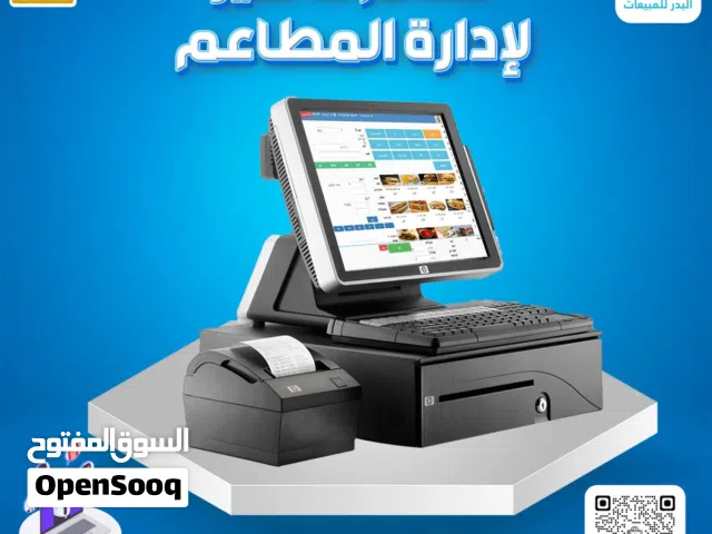 نظام كاشير لإدارة المطاعم