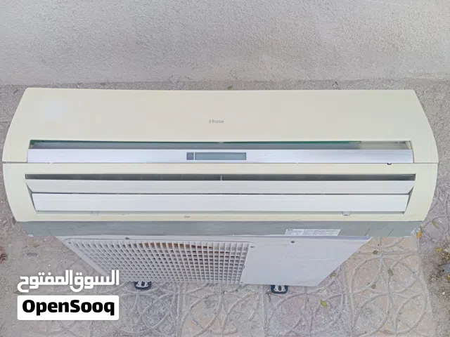 مكيف هاير 1.5 طن