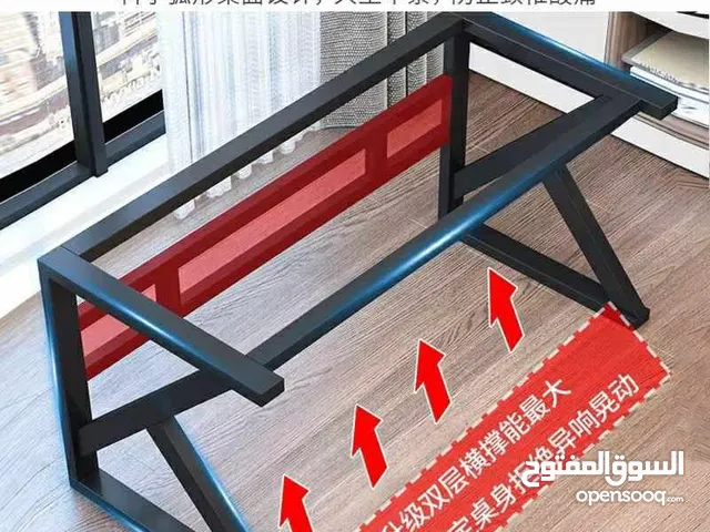 ميز فلات كمينك