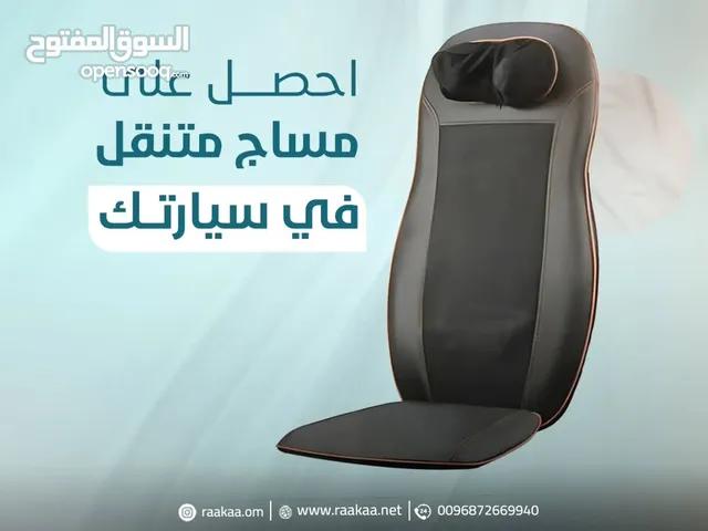 كرسي مساج السياره يعطي راحه والهدوء والاسترخاء يعني انسي الام الظهر والكتف أثناء السواقه يعطي الهدوء