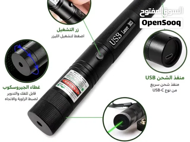 لسزر اخضر قوي