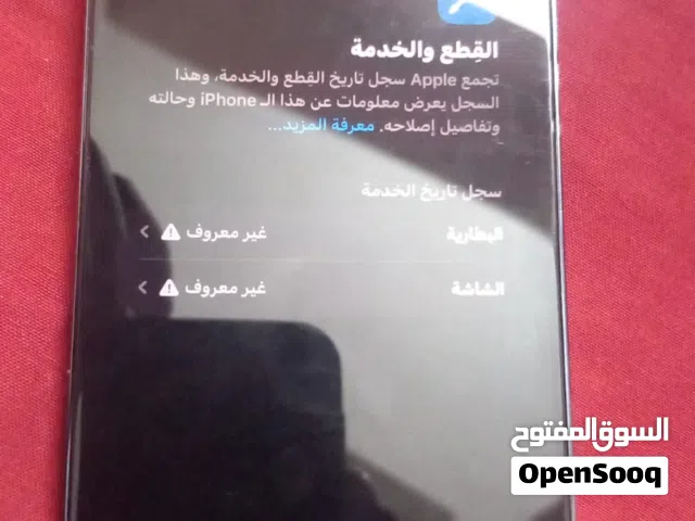 Apple iPhone 14 Pro Max 128 GB in Minya