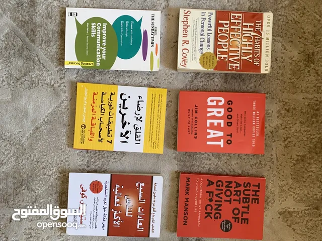 كتب مميزة من الأكثر مبيعا