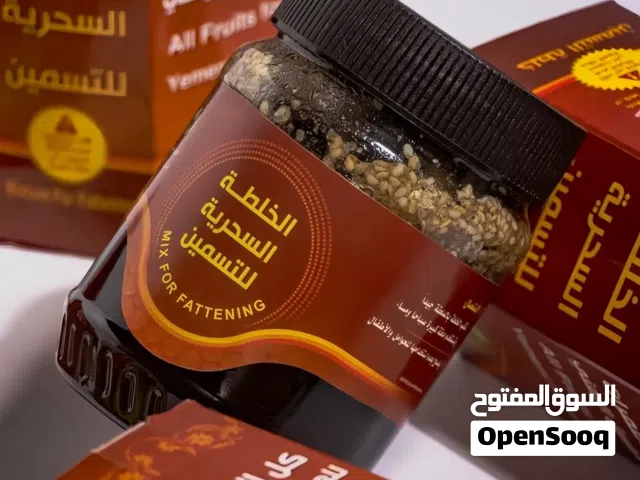 عسل التسمين
