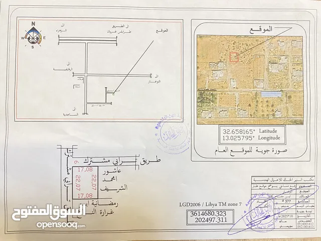 Residential Land for Sale in Tripoli Alswani