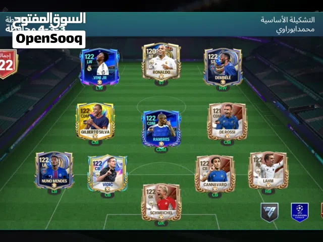 Fifa Accounts and Characters for Sale in Tripoli