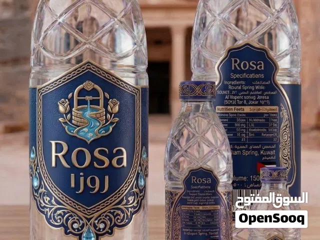 مياه روزا النقاء بكل قطره