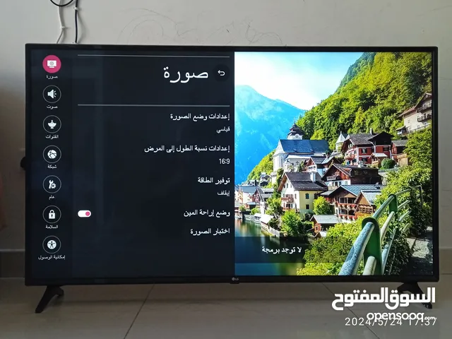 LG Smart 55 Inch TV in Dubai