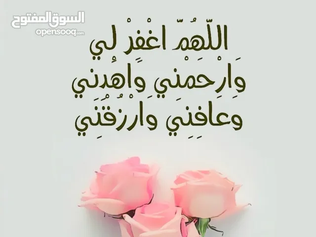 استغفر الله