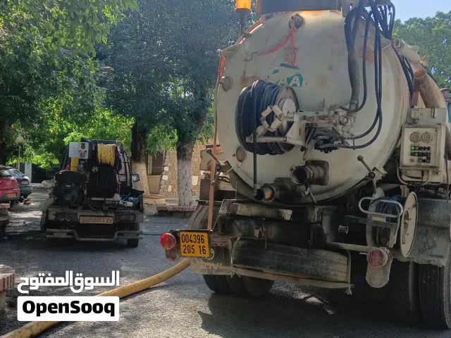 تنظيف وتسليك و تفريغ