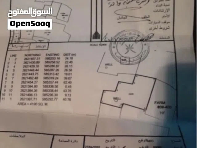 ارض زراعيه للبيع في النعمان بمساحة 4190م