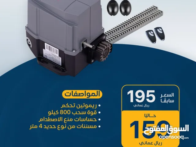 عرض التصفية على مكينة باب السحب FORESEE من ماركة