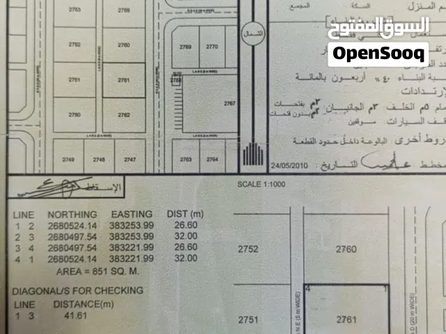 Residential Land for Sale in Buraimi Al Buraimi